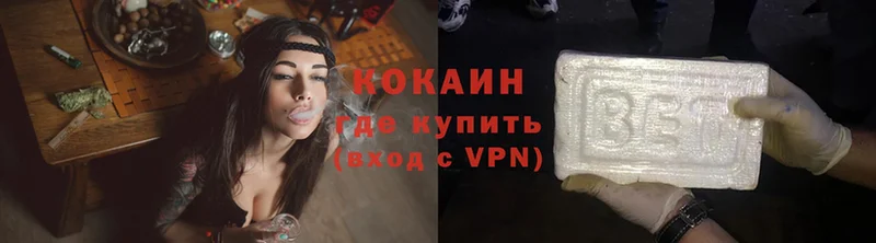 blacksprut ONION  Ветлуга  КОКАИН VHQ 