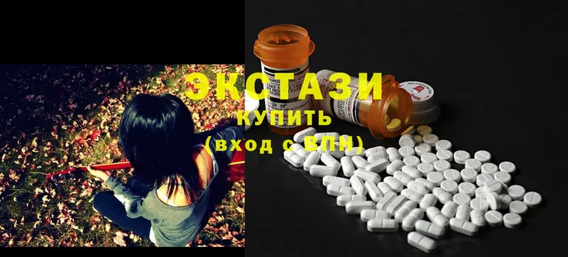 ссылка на мегу tor  Ветлуга  Ecstasy 99%  купить закладку 