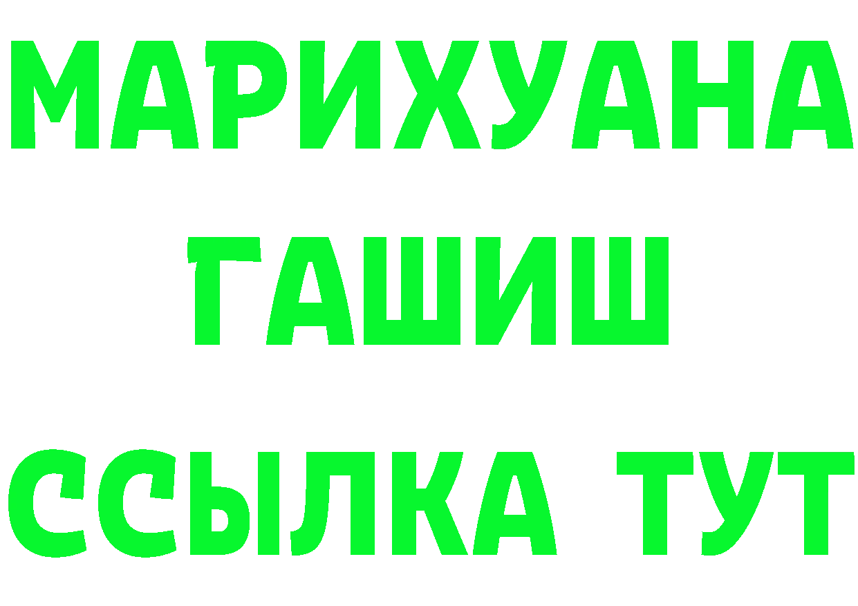 Alfa_PVP СК как зайти дарк нет MEGA Ветлуга